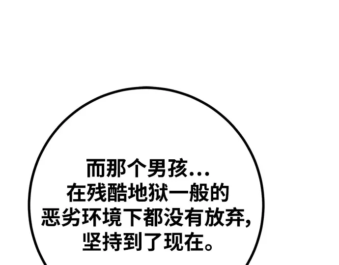 第55话 第107页