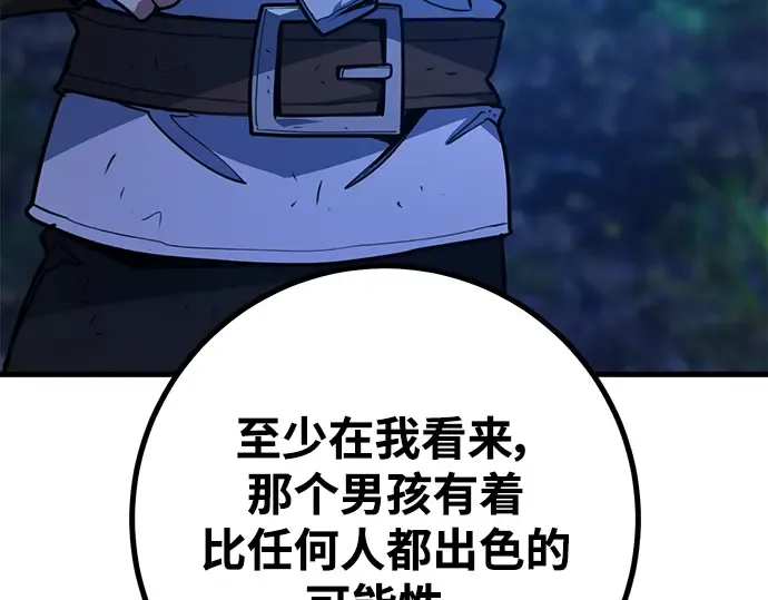 第55话 第110页
