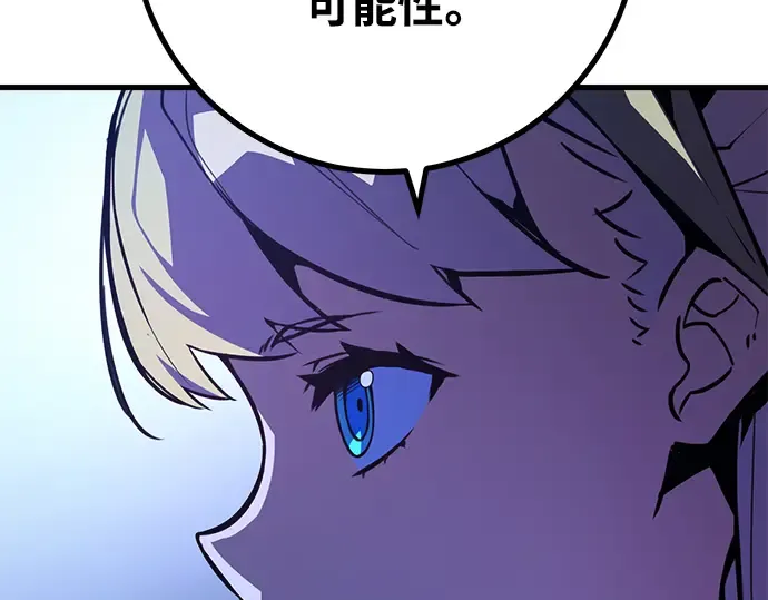 第55话 第111页