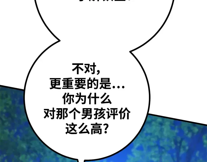 第55话 第114页