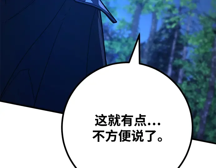 第55话 第116页