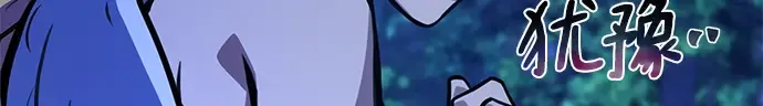 第55话 第121页