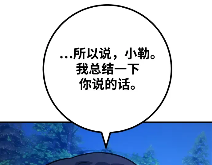 第55话 第125页