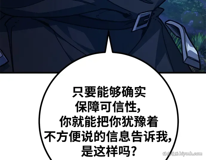 第55话 第128页