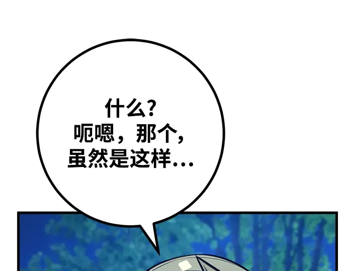 第55话 第130页