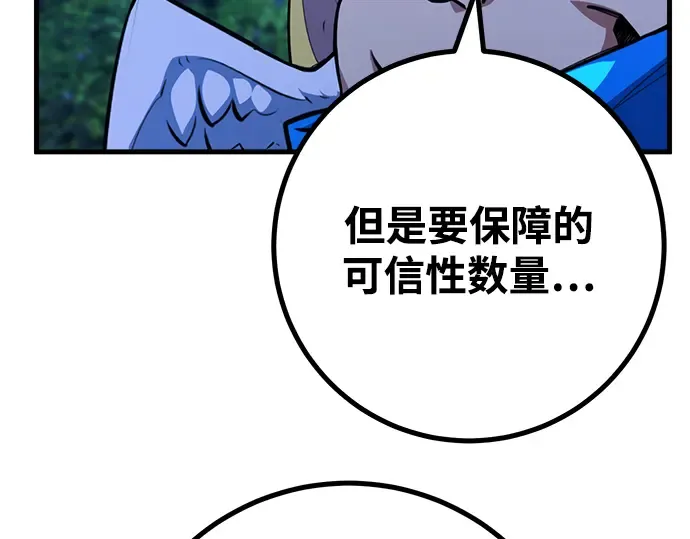 第55话 第132页