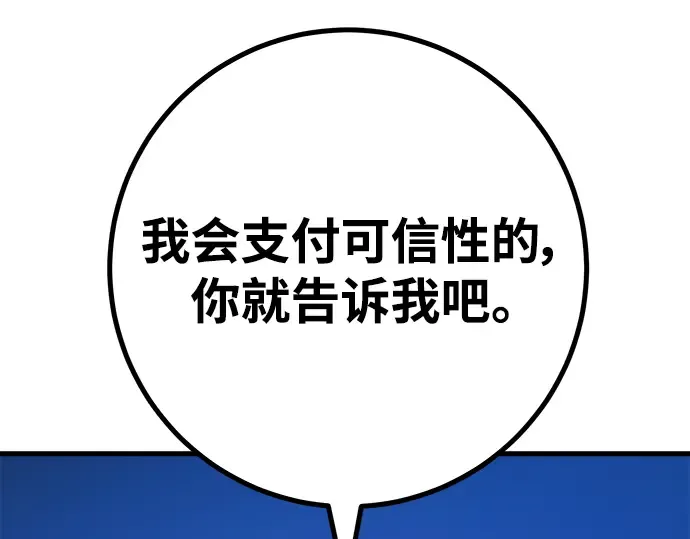 第55话 第135页