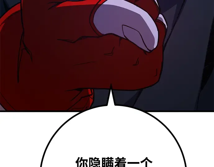 第55话 第139页