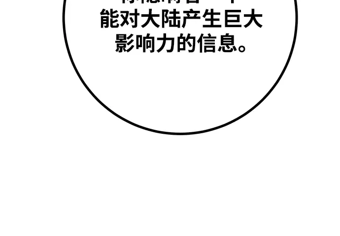 第55话 第140页