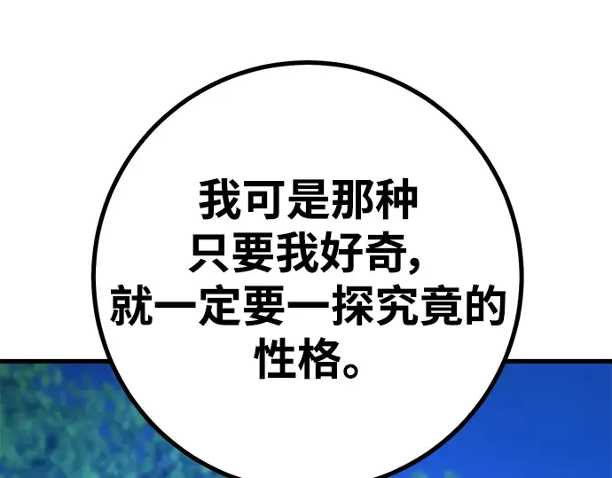 第55话 第141页