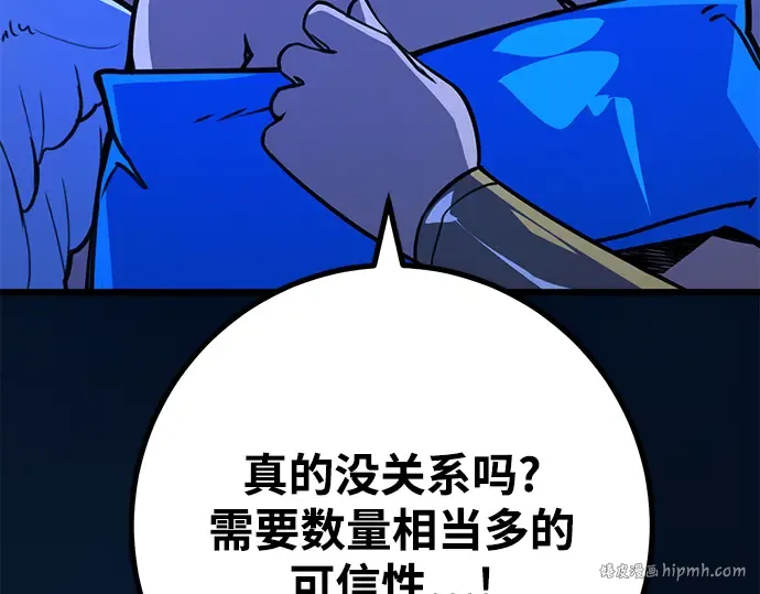第55话 第144页