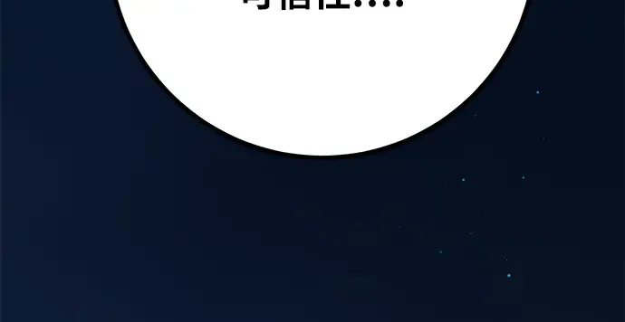 第55话 第145页