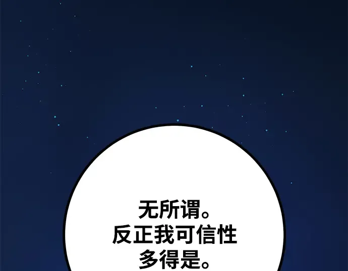 第55话 第146页