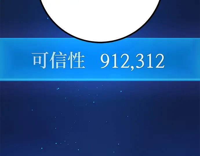 第55话 第147页