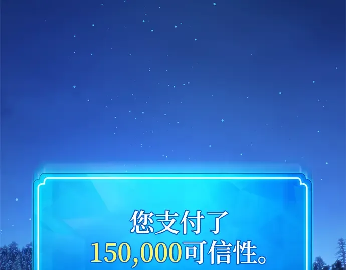 第55话 第149页