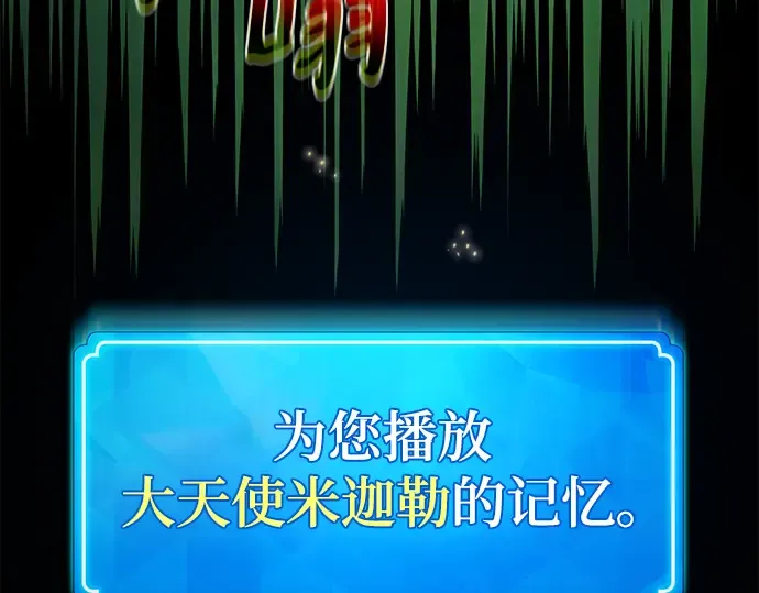 第55话 第153页