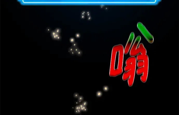 第55话 第154页