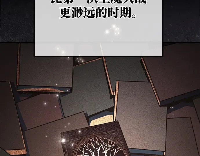 第55话 第156页