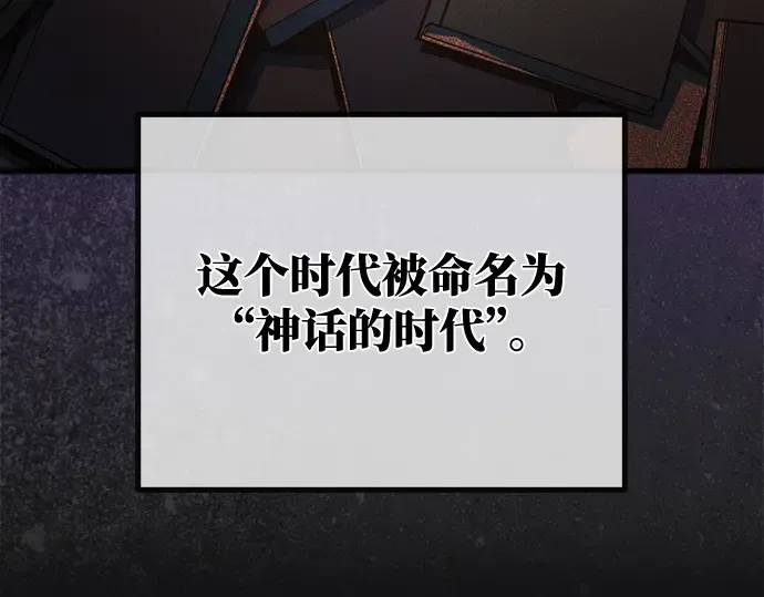 第55话 第158页