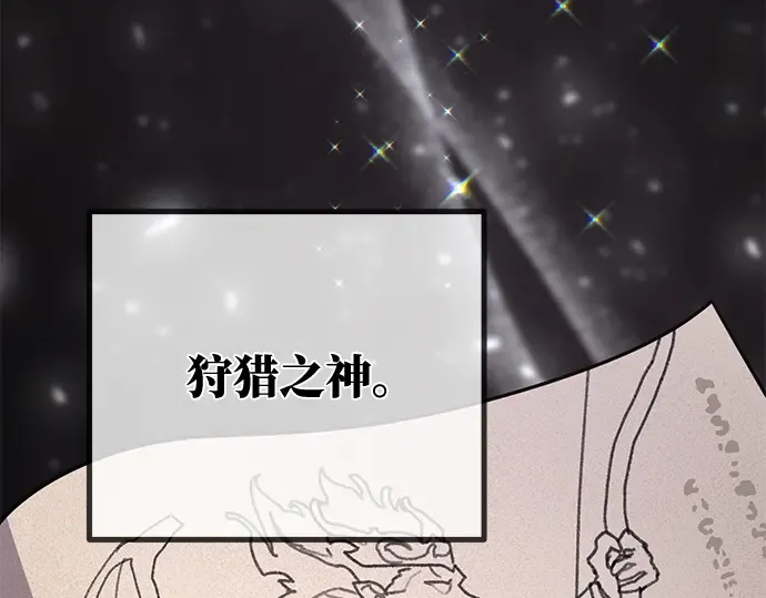 第55话 第161页