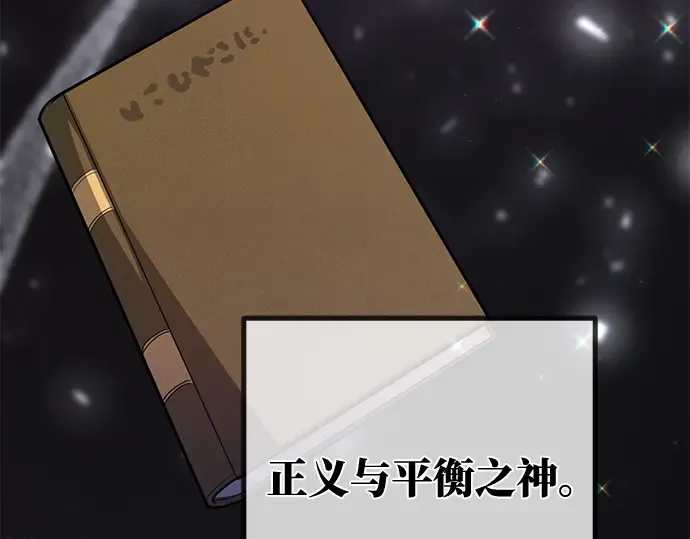 第55话 第166页