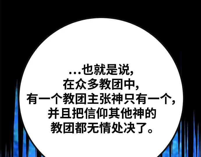 第55话 第182页