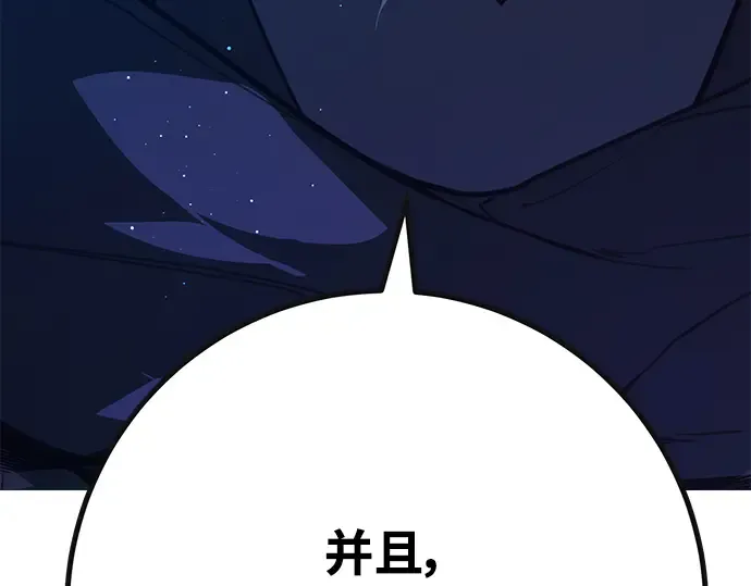 第55话 第186页