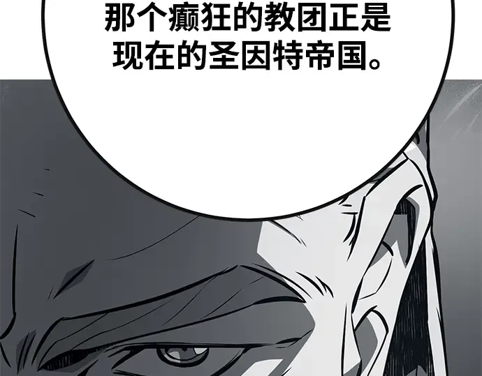 第55话 第187页