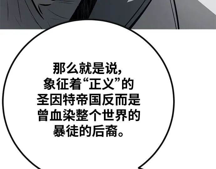 第55话 第190页