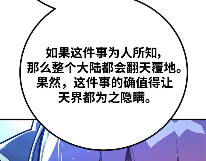 第55话 第191页