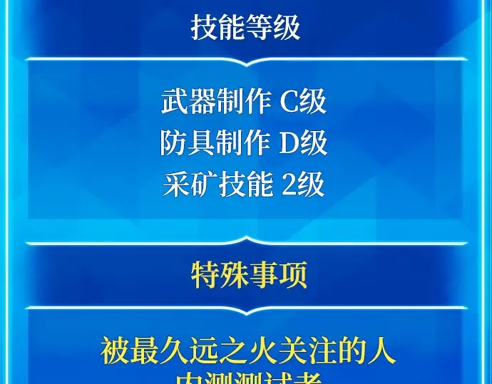 第55话 第198页