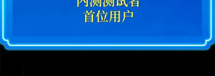 第55话 第199页