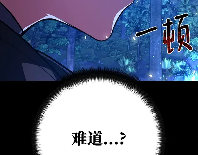 第55话 第202页