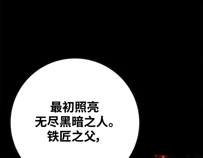 第55话 第204页