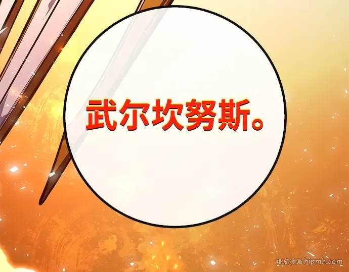 第55话 第208页