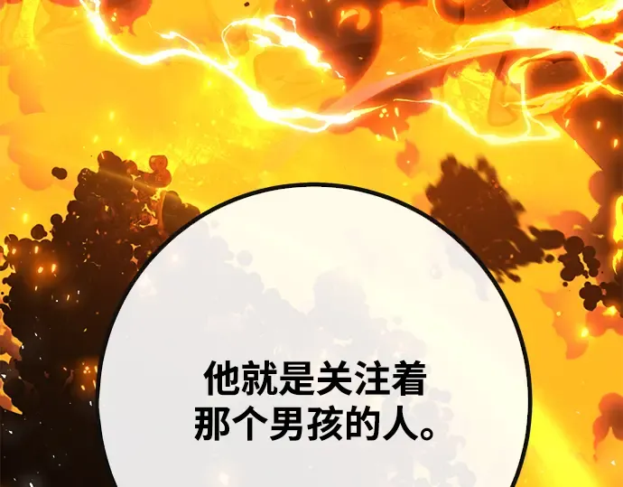 第55话 第213页