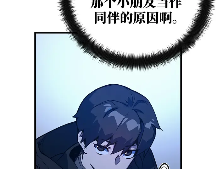 第55话 第218页
