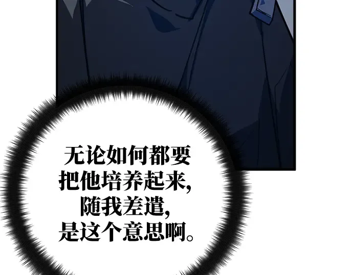 第55话 第220页