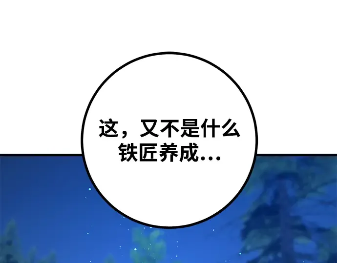 第55话 第222页