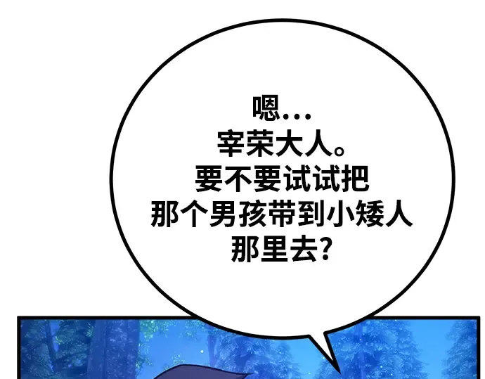 第55话 第225页