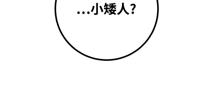 第55话 第227页
