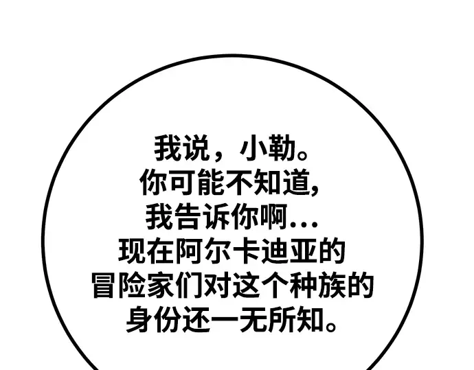 第55话 第228页