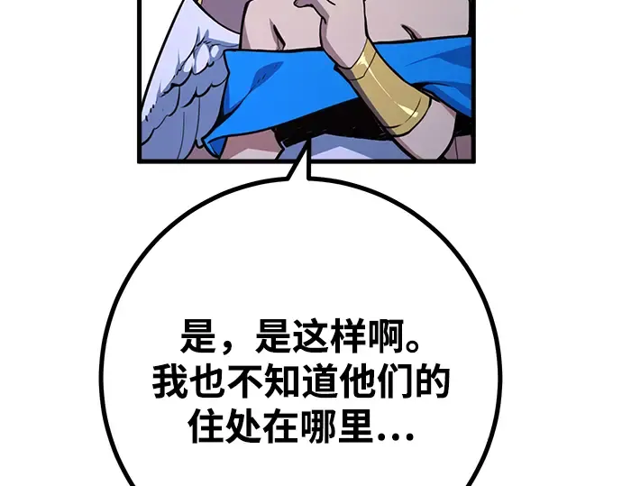 第55话 第231页