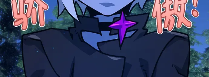 第55话 第239页