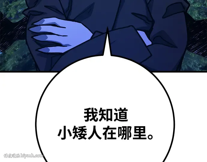 第55话 第240页