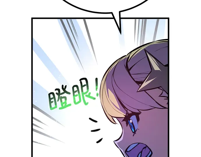 第55话 第243页
