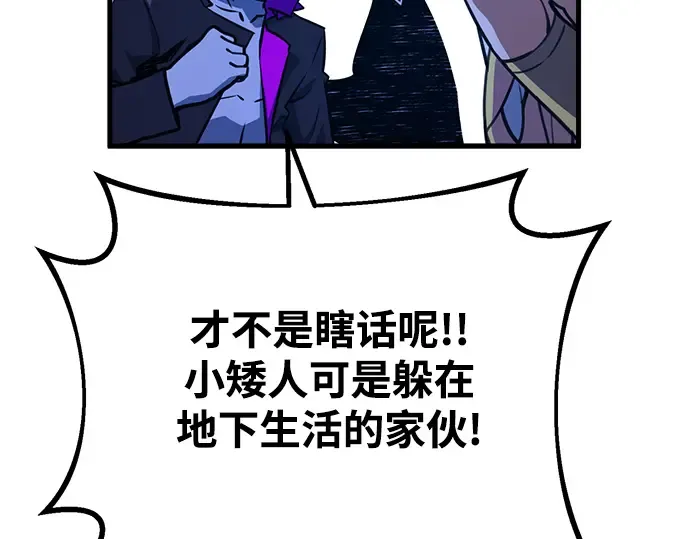第55话 第245页
