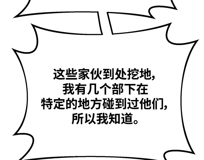 第55话 第246页