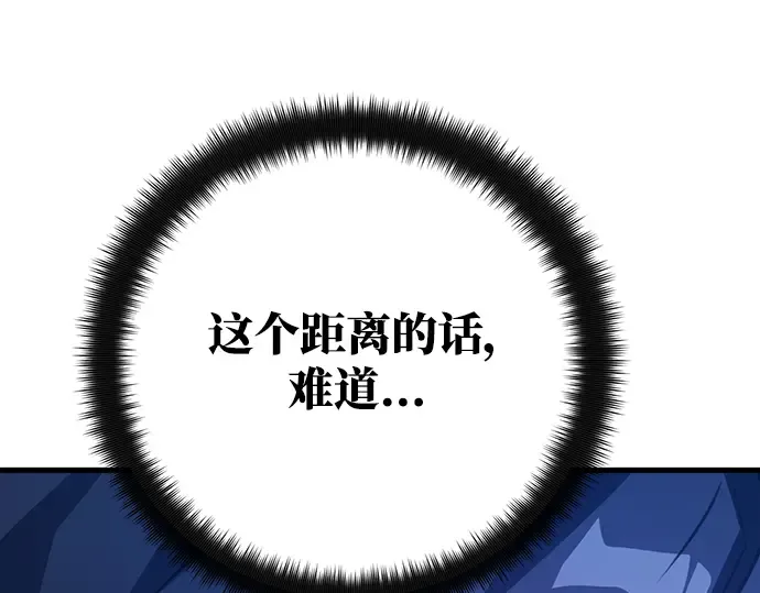 第55话 第252页