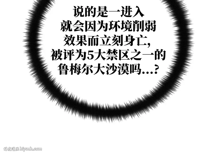 第55话 第256页